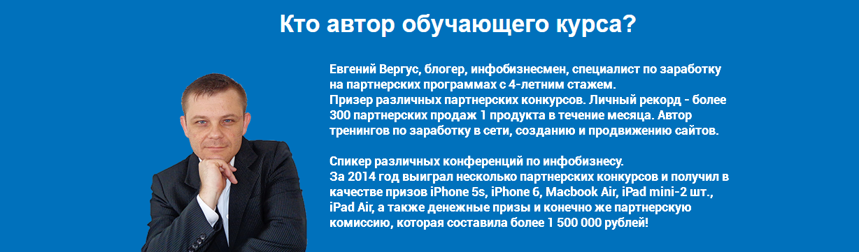 Мастерская партнерских продаж Вергус Е. [октябрь 2_0.png